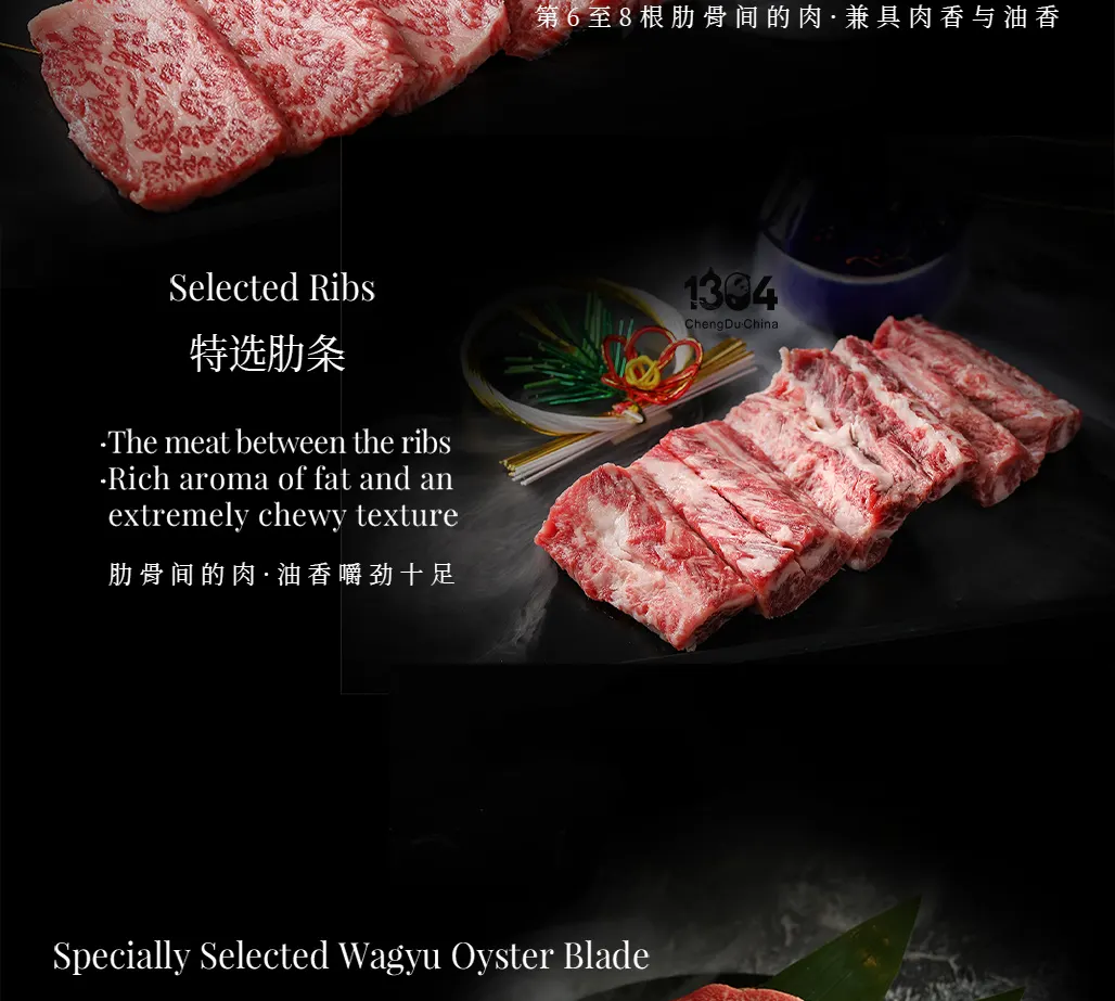 成都|武士的牛·纯血和牛烧肉（环贸ICD店）武士侍肉师现场烤制